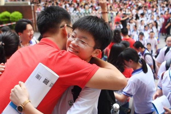 勖怎么读什么意思