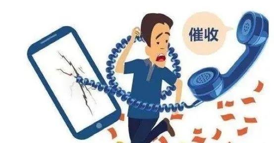 0532开头是催收电话吗