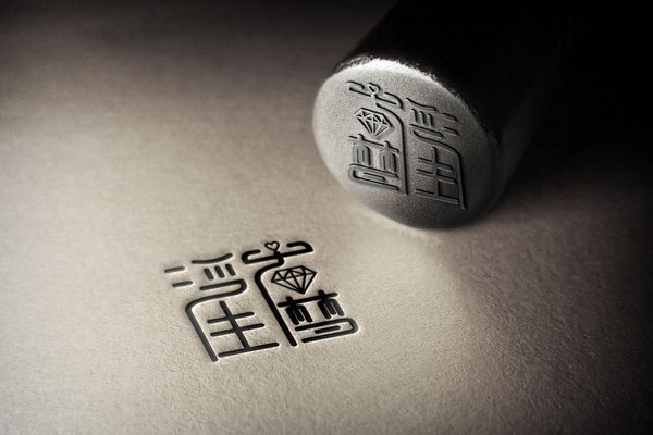 为什么make up for ever 翻译成浮生若梦