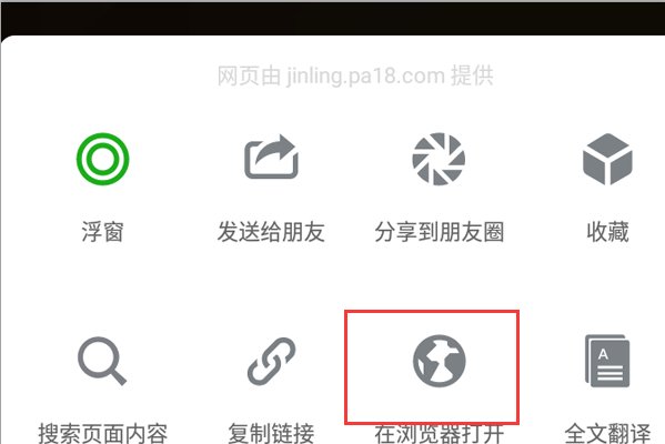 平安e行销官网是什么？