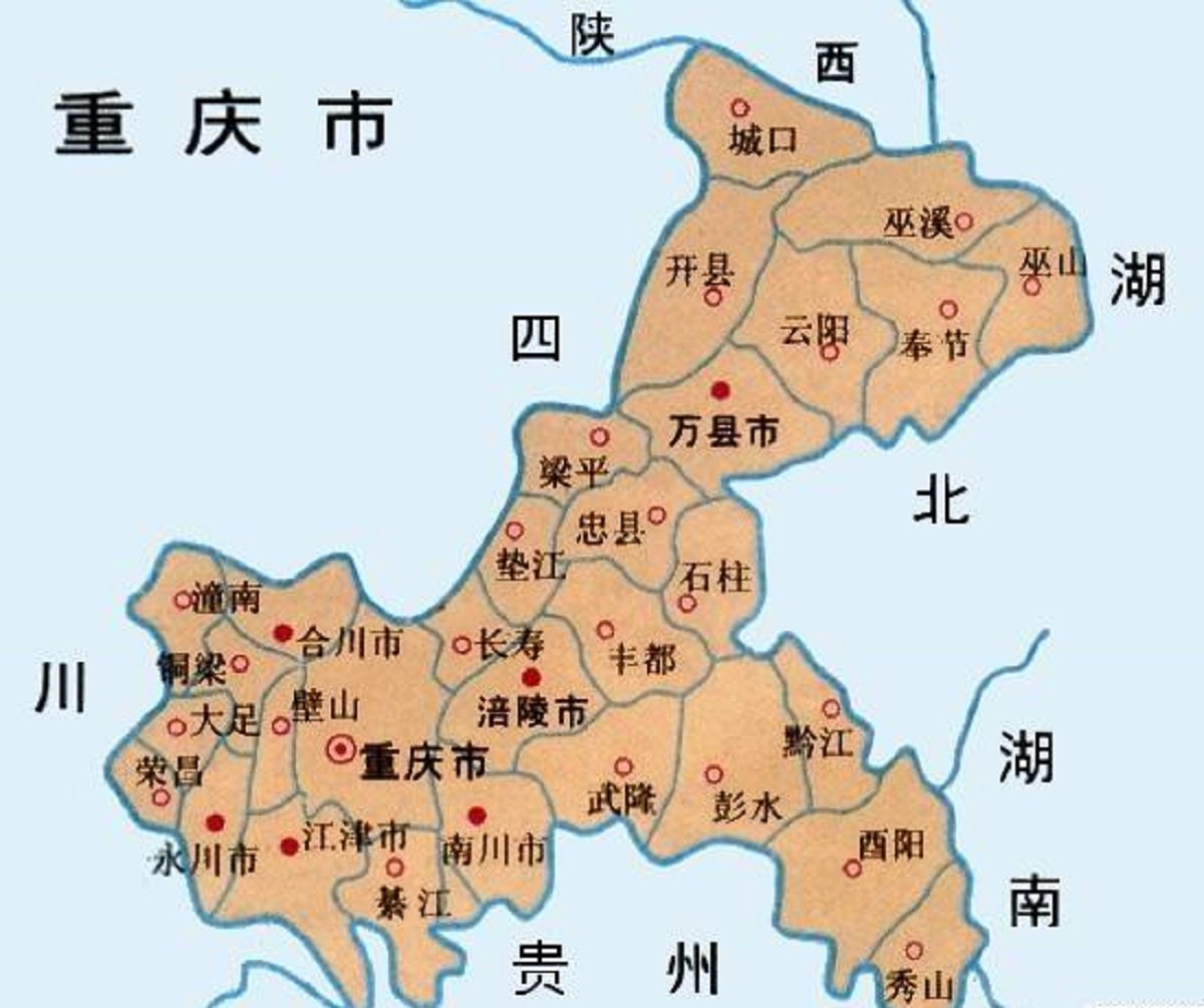 重庆市电话区号是多少