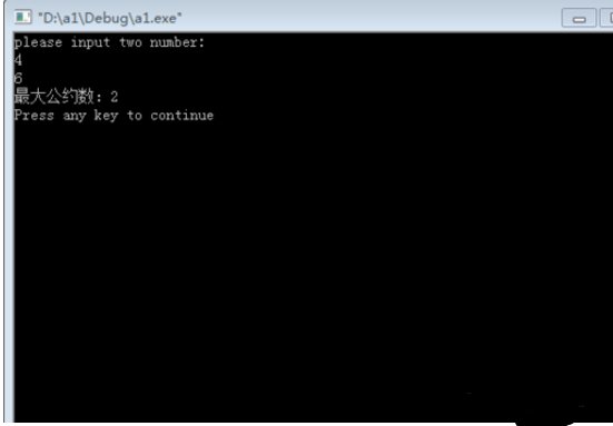 C语言程序设计如何求最大公约数？