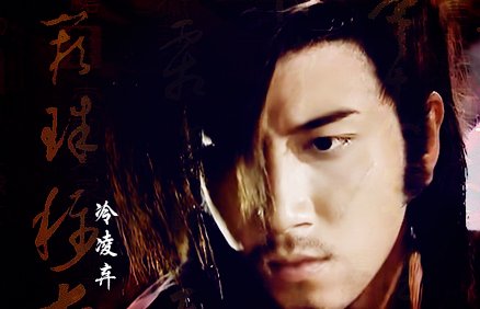 冷凌弃是谁的孩子