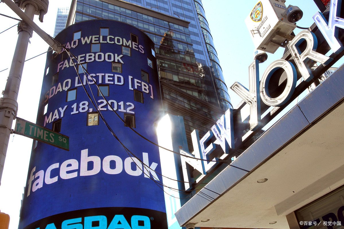 纳斯达克是什么意思