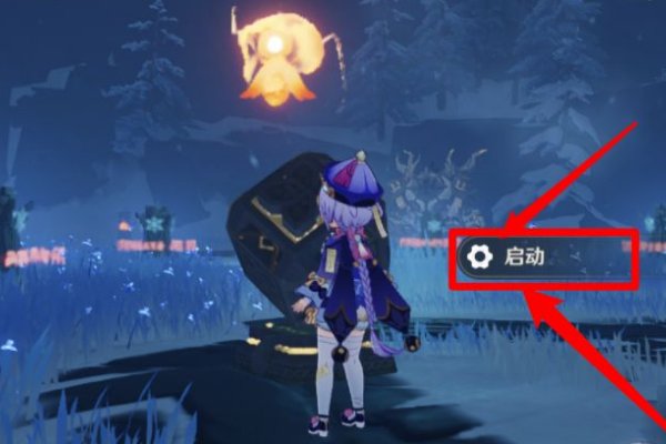 原神雪葬之都近郊怎么解锁