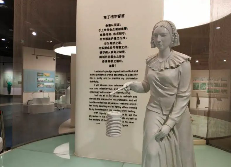 南丁格尔宣过誓吗，誓言是什么？