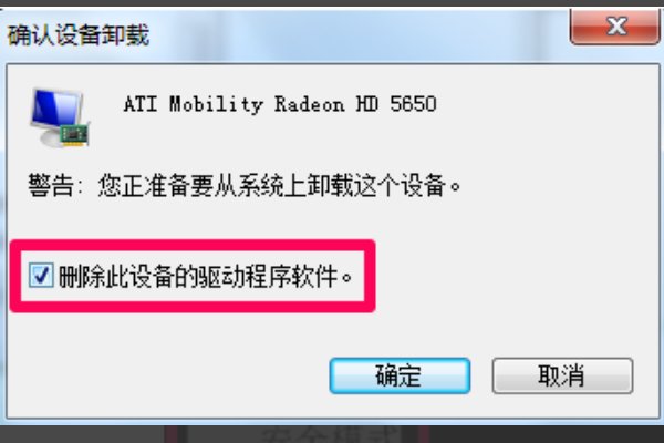 T400安装WIN7后，出现开机画面后黑屏（安装了联想win7驱动光盘）