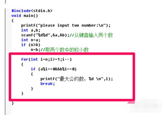 C语言程序设计如何求最大公约数？
