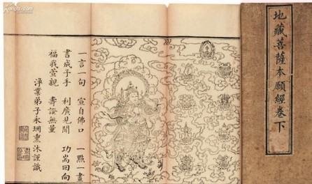 我不入地狱谁入地狱是什么意思？