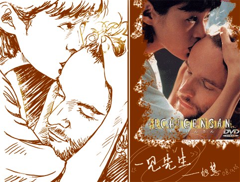 一见先生的介绍