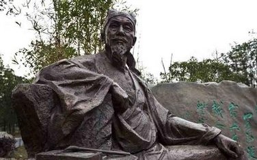 范成大的人物生平