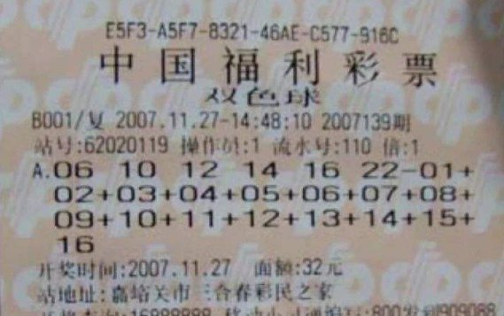 双色球胆拖怎么玩？