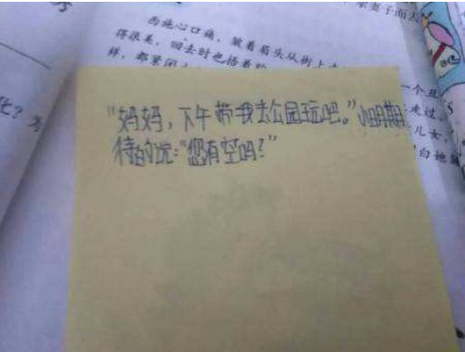 提示语在前、在后、在中间的句子有哪些？