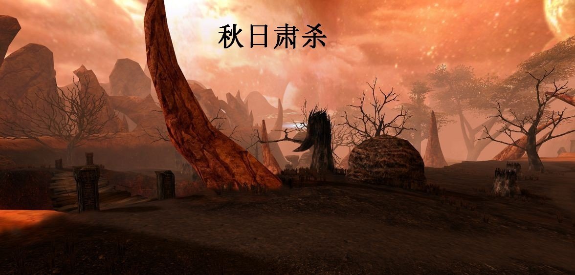 “肃杀”跟“萧杀”的区别是什么？