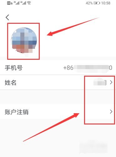 腾讯会议怎么改头像