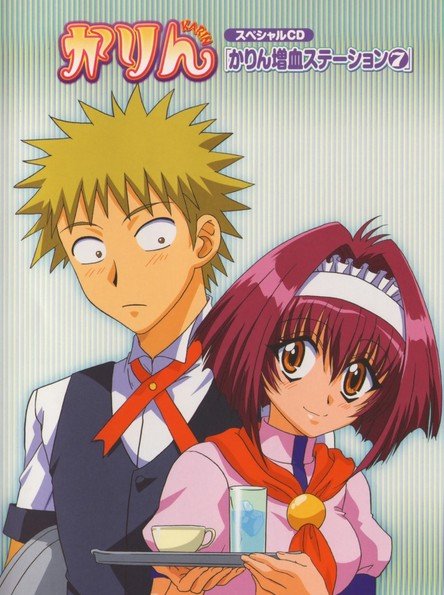 增血鬼果林的角色介绍