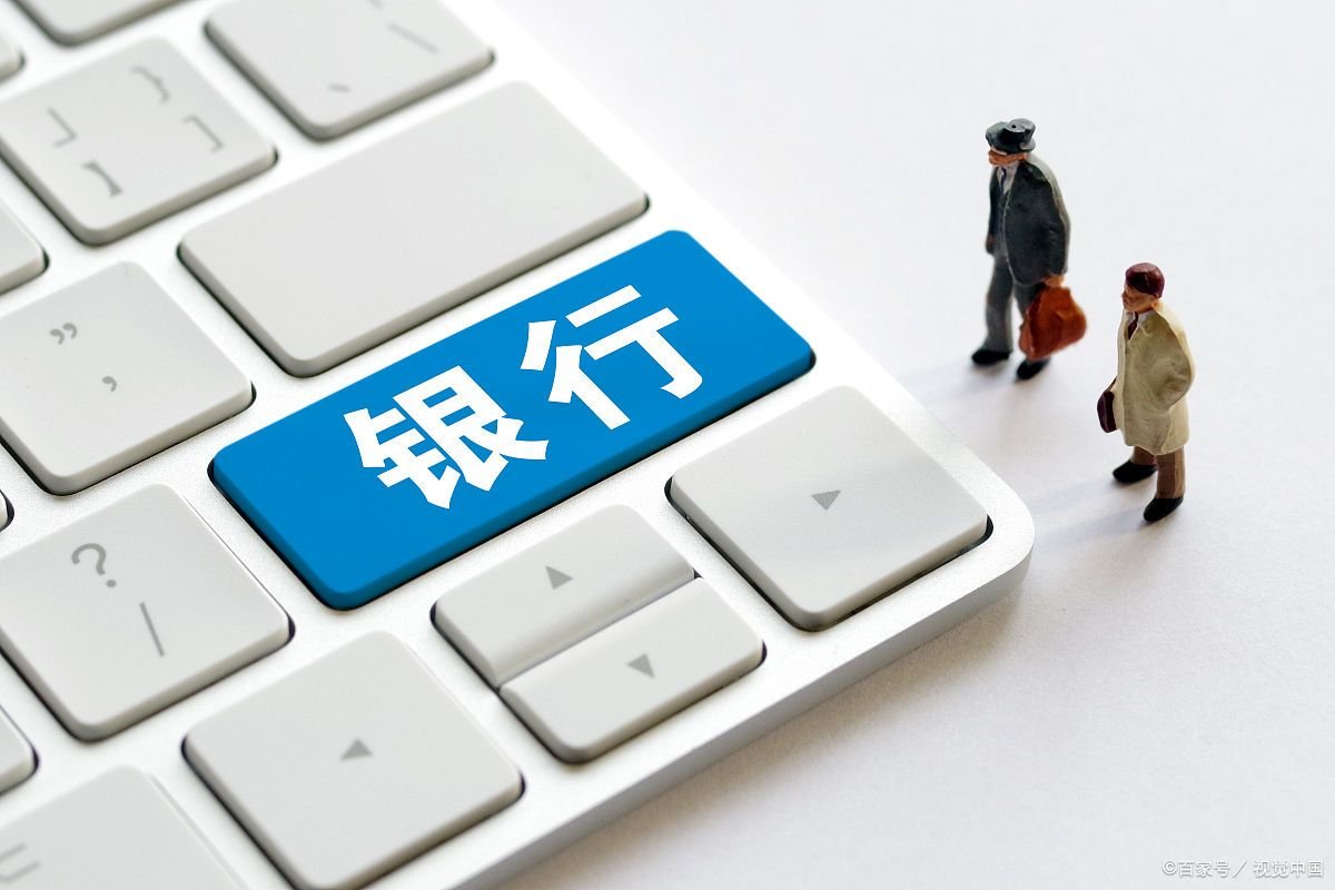 工商银行怎么查询开户行