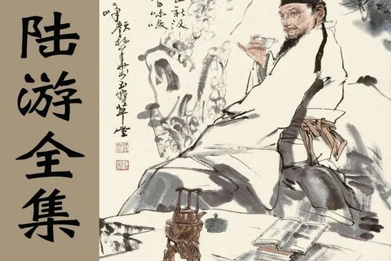 中兴四大诗人是谁