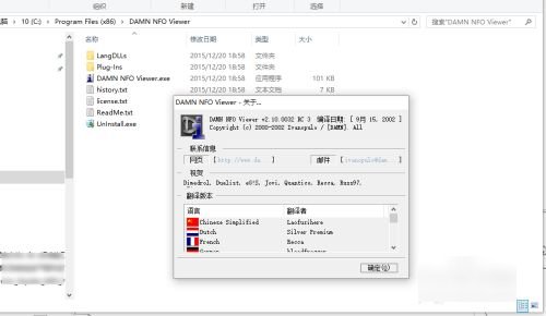 nfo文件怎么导入视频?