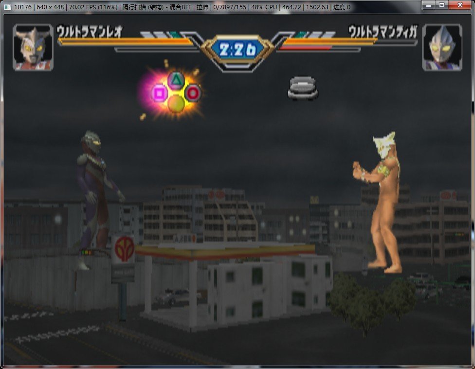 奥特曼格斗进化3中奥特签名怎么发,会不会与其他技能共用一个键?如果共用那怎么发射签名?还有眩晕值不同