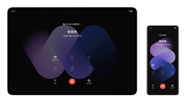vivo手机通信共享如何使用？