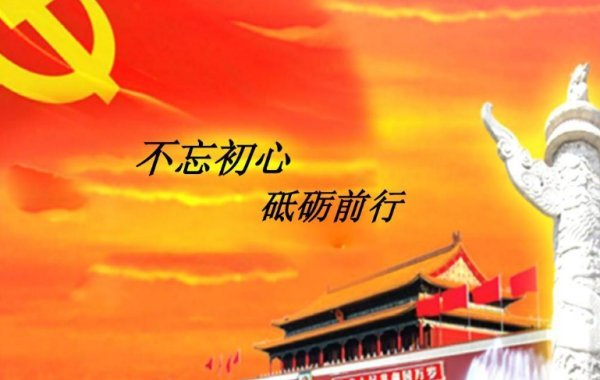 忍辱负重,砥砺前行什么意思？