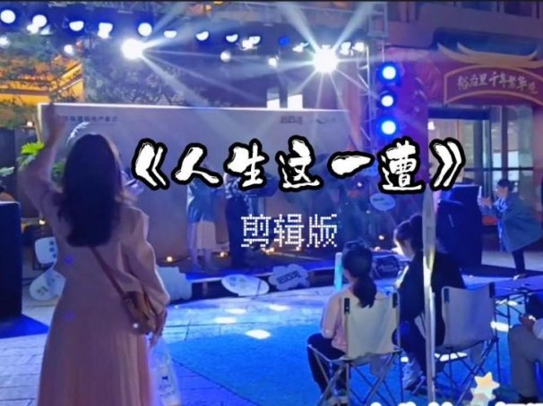 岁月无声的偷啊偷是什么歌