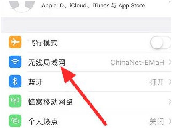 苹果手机为什么没有中国移动的标志？