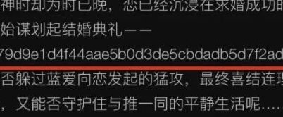 琉璃神社怎么用磁力链接？