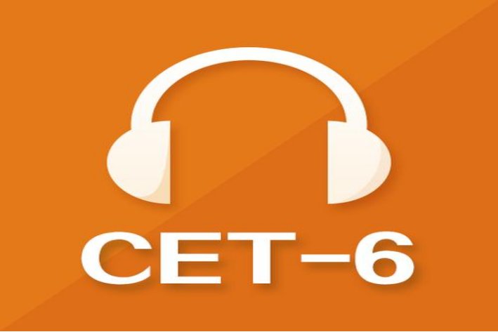 六级听力分数满分是多少？