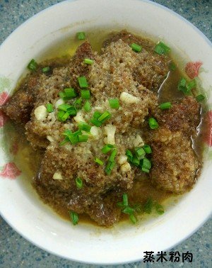 米粉𤉋肉怎么做？