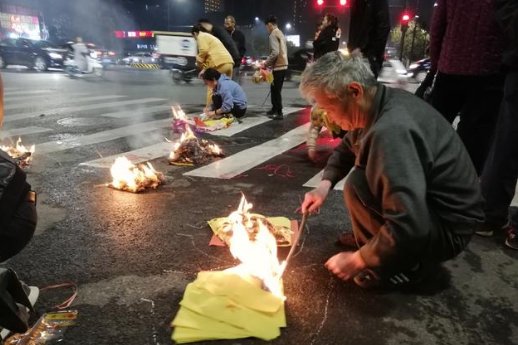 烧纸说的吉祥话