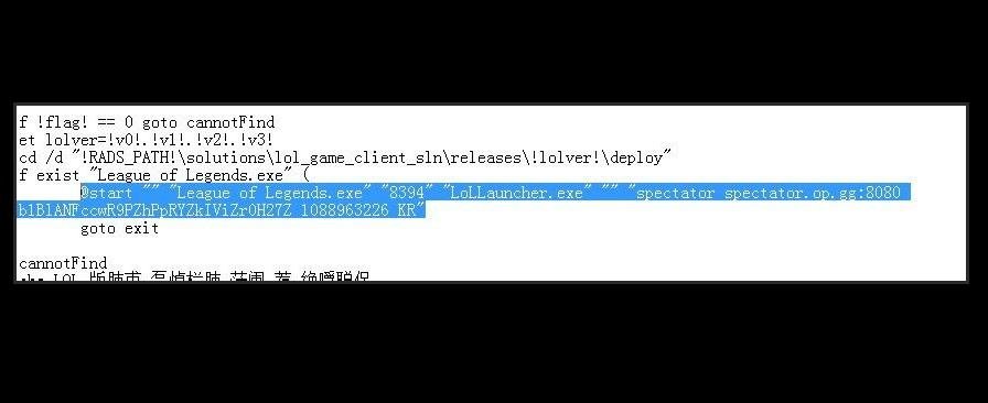 求助，如何使用opgg观战韩服高手