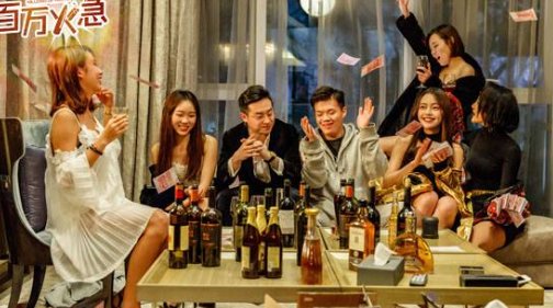 外卖小伙每天有100万进账是什么电影？