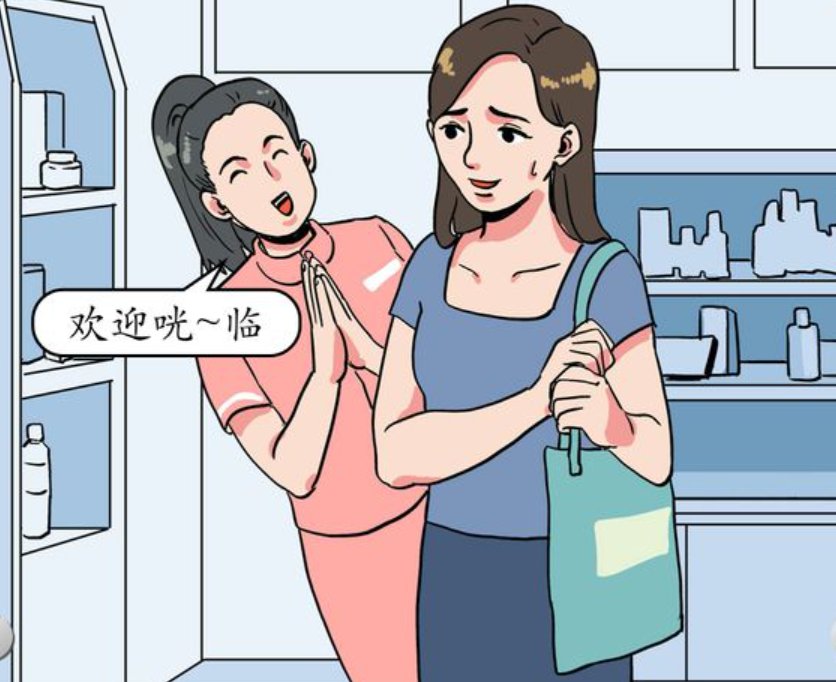 柜姐的含义是什么啊?