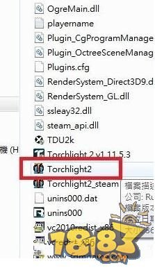 火炬之光2自动跳出，我真的很努力的找过方法。。话说怎么自2012以后就没人再提这个了？