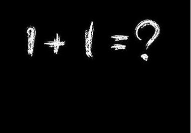 1加1等于几？