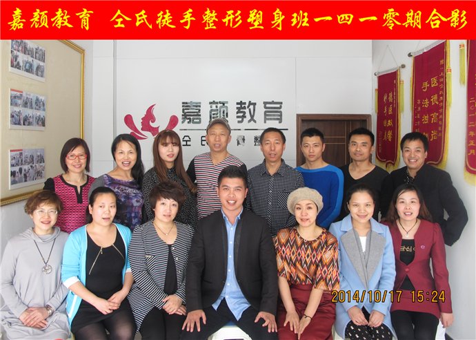 仝氏整骨的特色的疗法