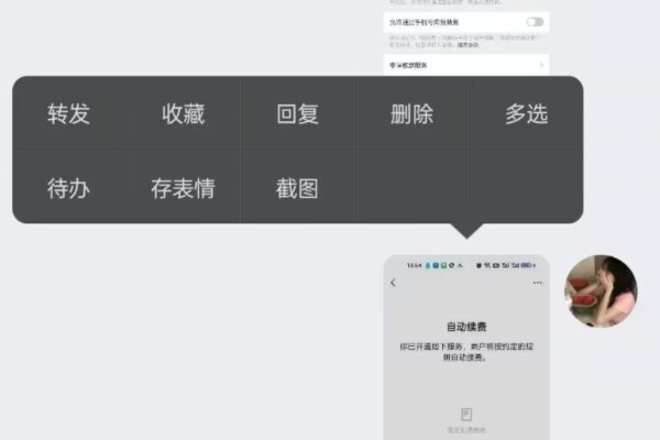 qq怎么群发信息