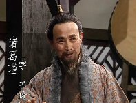 刘备借荆州歇后语