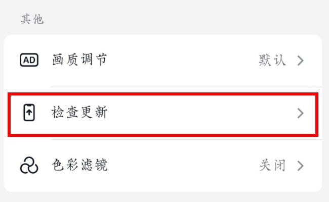 抖音上怎么显示IP地址呢?