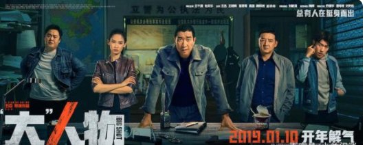 赵公子买单是什么梗什么电影？