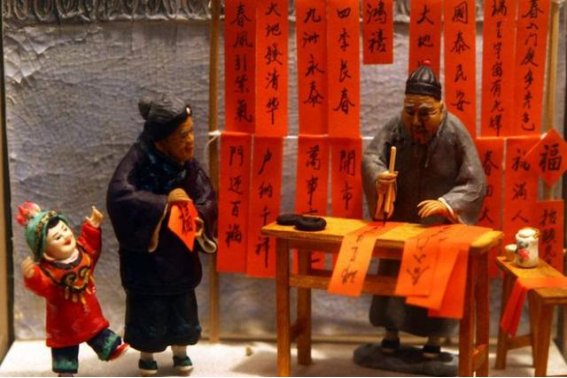 仄起平收怎么读