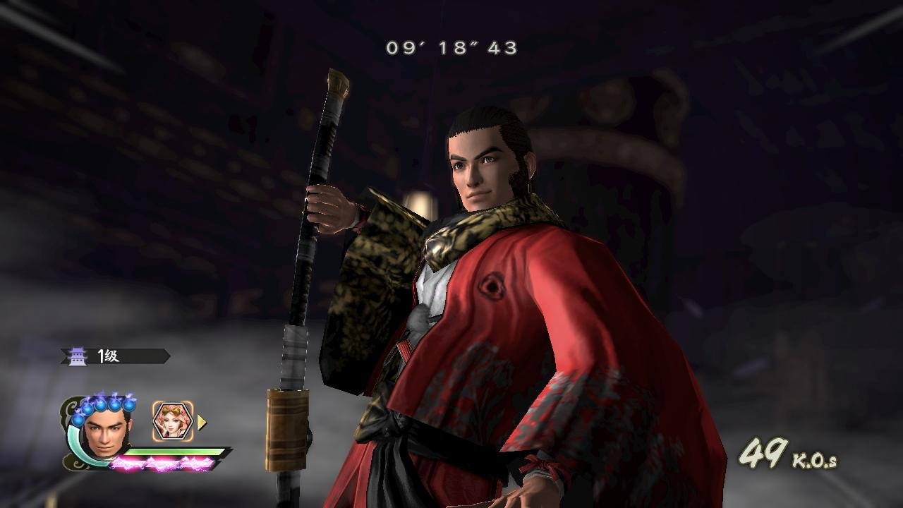 北辰一刀流的影响