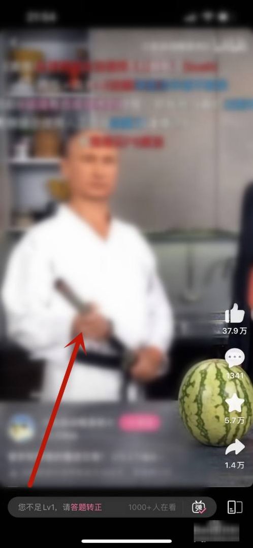 b站短视频入口在哪里