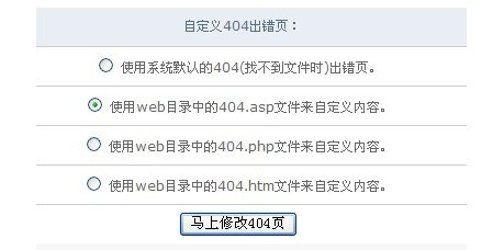 域名设置301重定向如何操作
