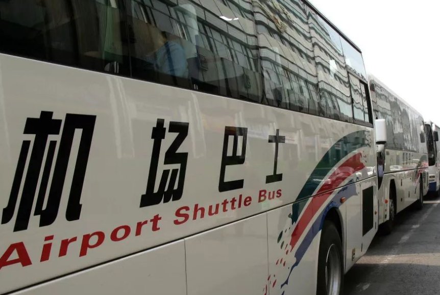 青岛机场大巴最早几点发车