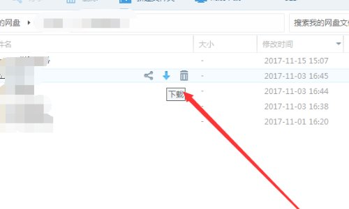 怎么复制网页链接