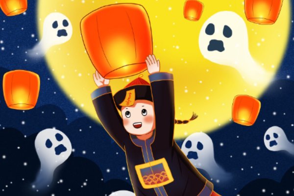 农历三月三日是鬼节吗