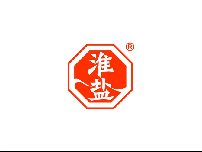 食盐最好三个牌子2023